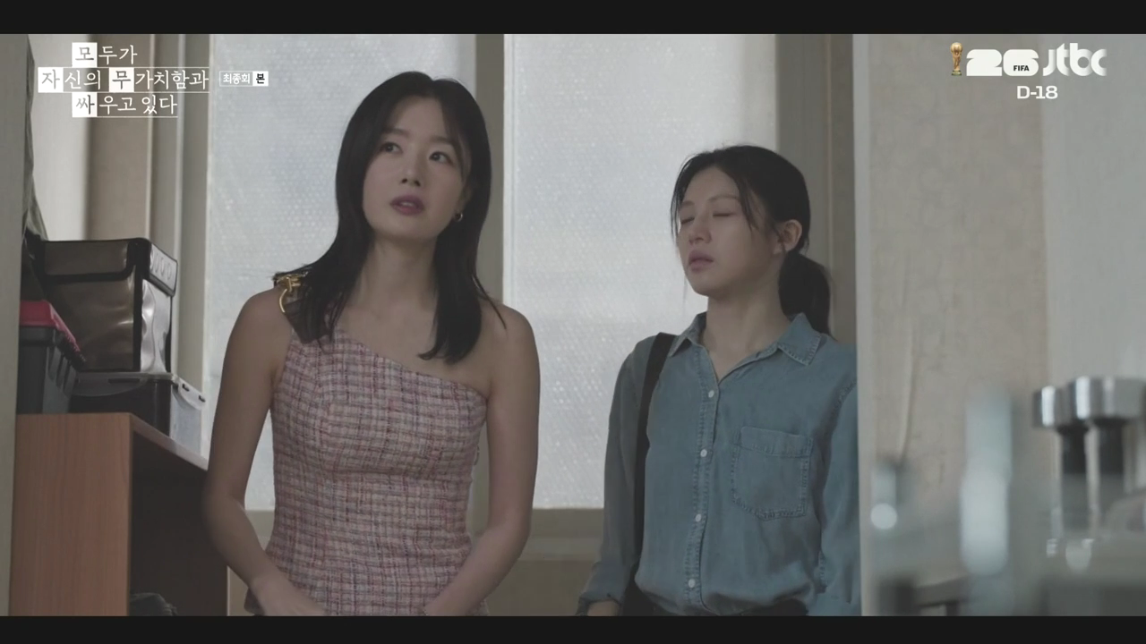 한선화 wearing PS097E